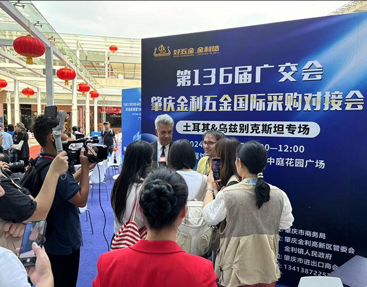 第139届广交会参会工商机构团组同比增长