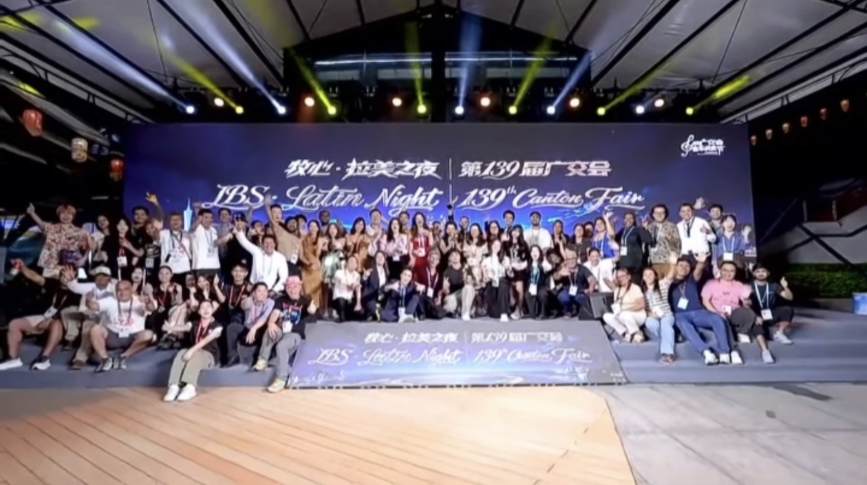 第139届广交会 牧心&middot;拉美之夜